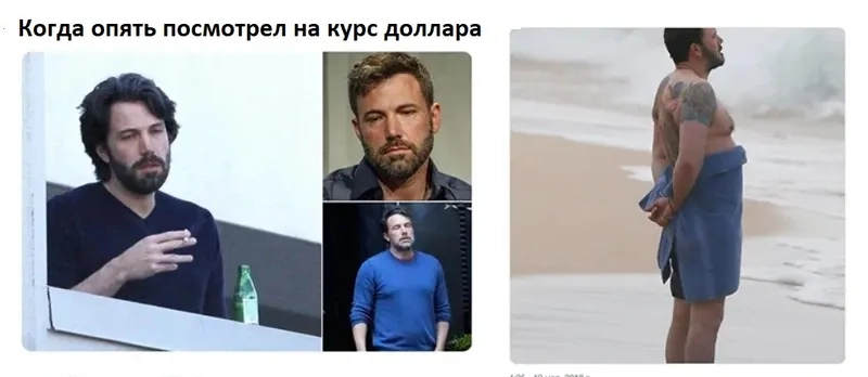 The tired-looking Ben Affleck Grammys meme