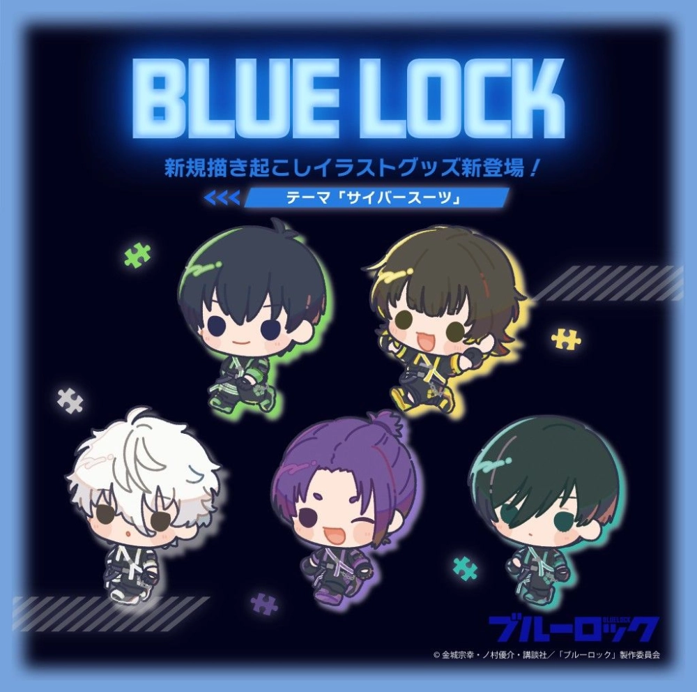 Blue Lock chibi glowing with sporty charm
