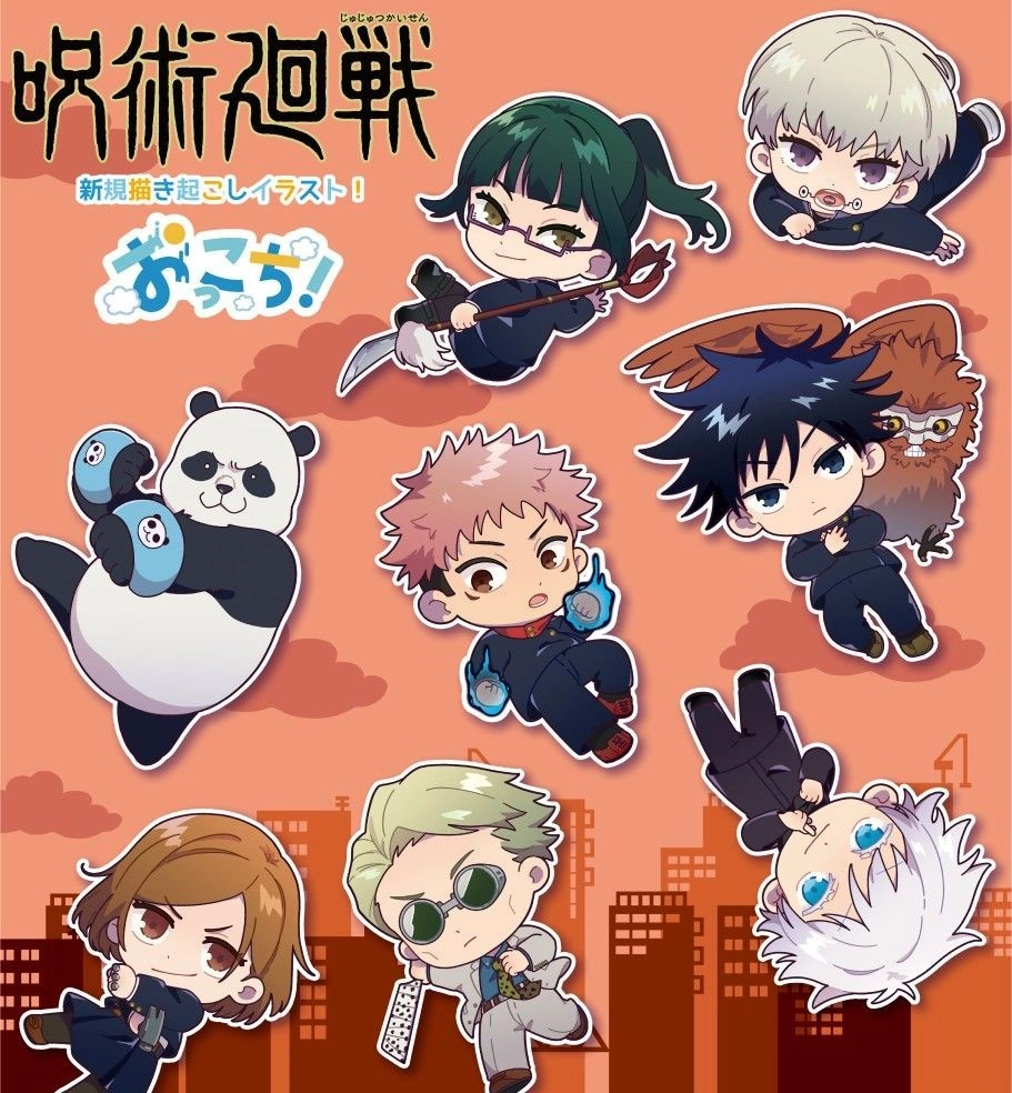 Jujutsu Kaisen anime chibi spreading joy