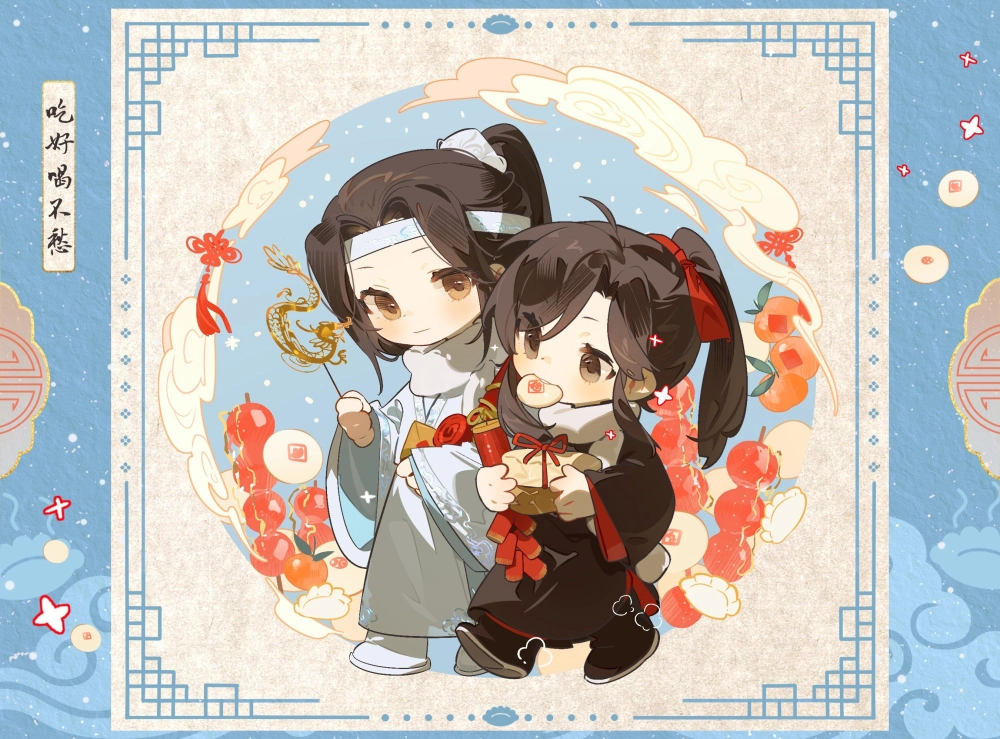 Wangxian Chibi capturing tender emotions