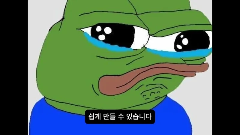 The viral surprised frog meme