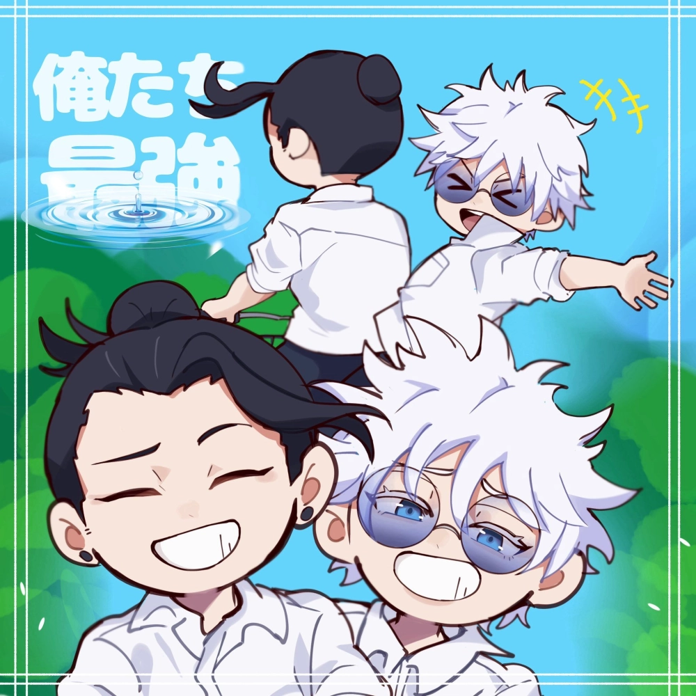 Jujutsu Kaisen Gojo Geto chibi full of spirit