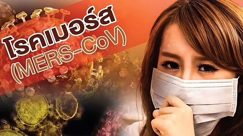 The structure of the Middle East respiratory syndrome virus