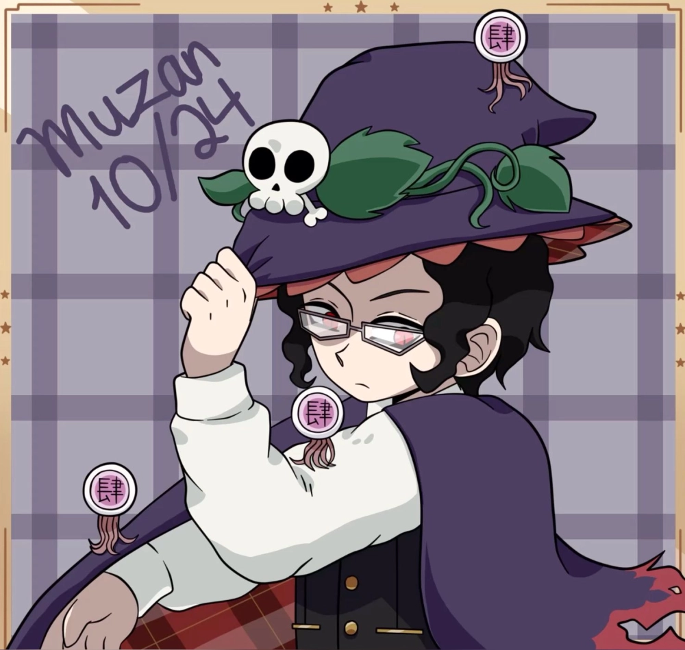 Muzan chibi pictures adorable mask of terror