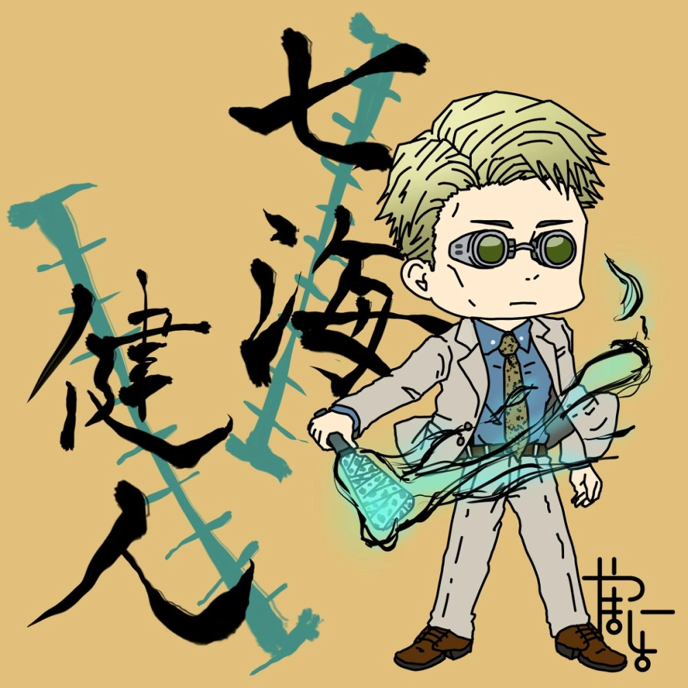 Chibi Nanami serious charm in small art