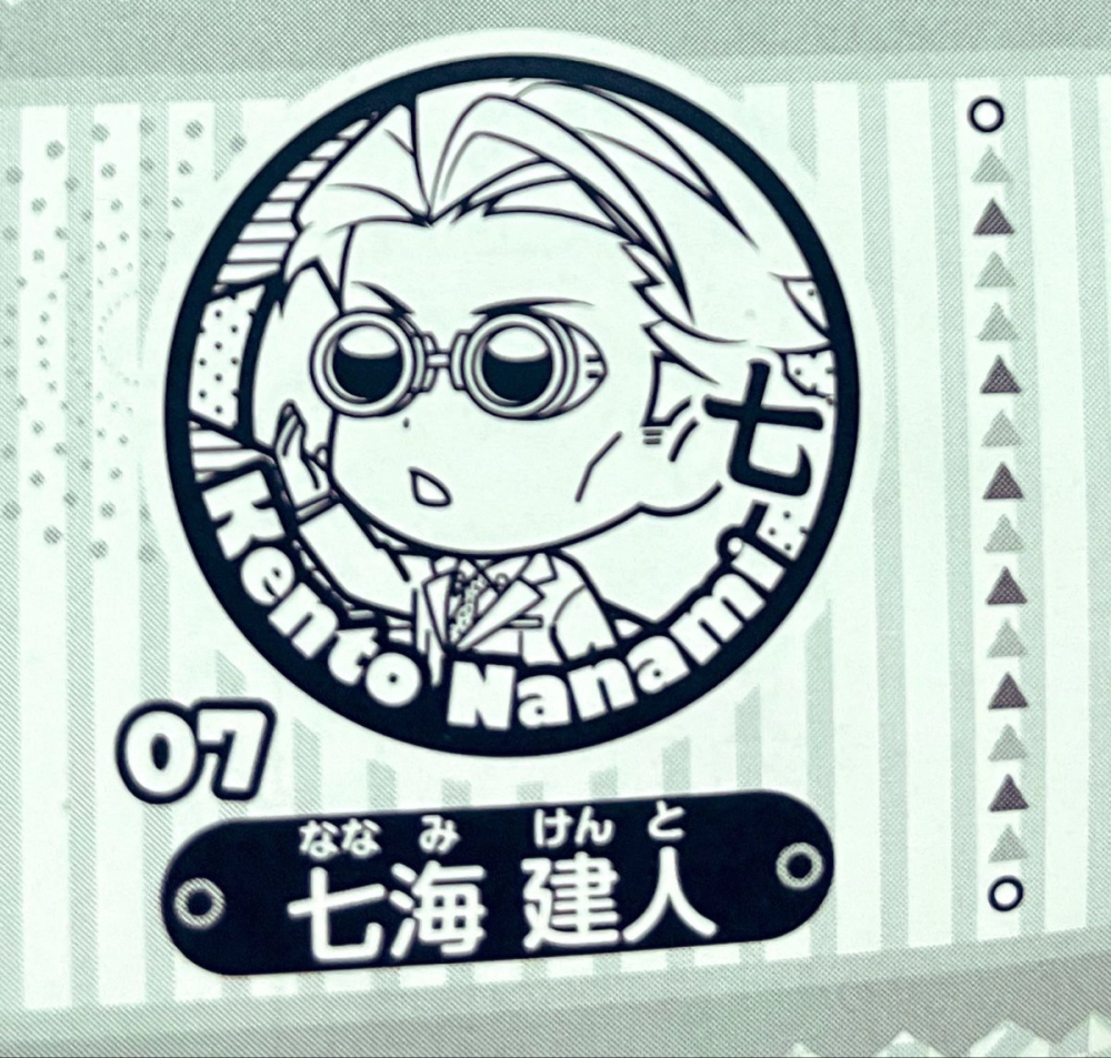 Nanami Kento wallpaper elegance of strength