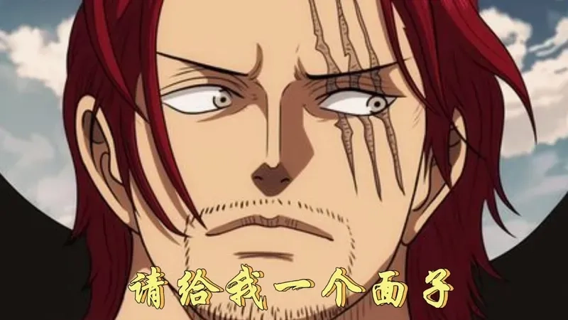 Anticipate the showdown of shanks vs blackbeard soon