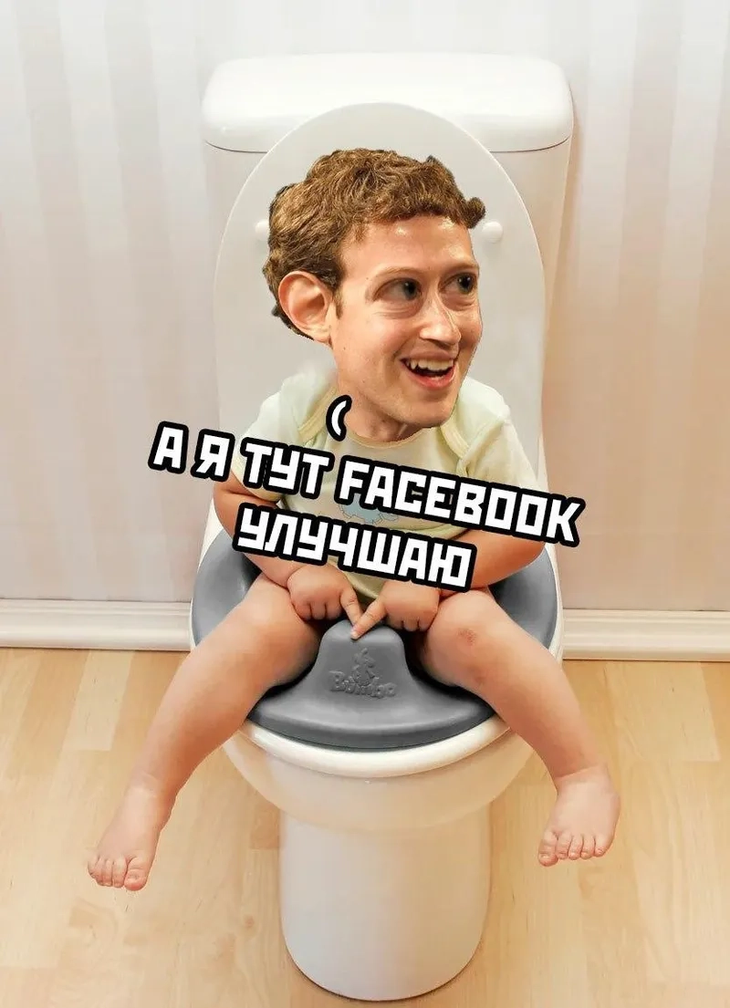 Another hilarious mark zuckerberg meme for your collection